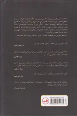 دوست باهوش من